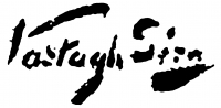  Vastagh, Géza Signature