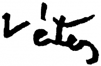 Vértes, Marcell Signature