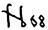  Fekete Nagy, Béla Signature