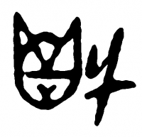  Macskássy, Gyula Signature