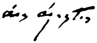 Ács, Ágoston Signature