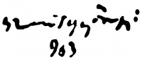 Szentgyörgyi, Kornél Signature