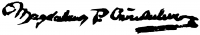  Czimbalmos Paál, Magdolna (Czimbalmos Paal Ma Signature