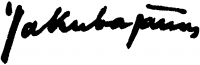 Jakuba, János Signature