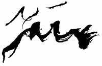  Jóna, János Signature