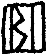  Birkás, István Signature