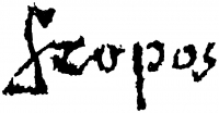  Szopos, Sándor Signature