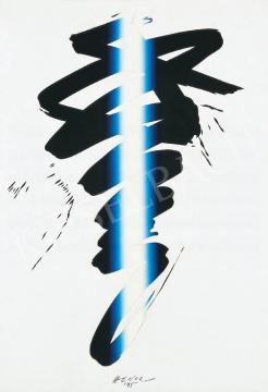  Hencze Tamás - Kék fény, 1995 | 33. Aukció aukció / 68 tétel
