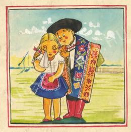 Miklós György - Szerelmespár (Magyar szerelmesek) 