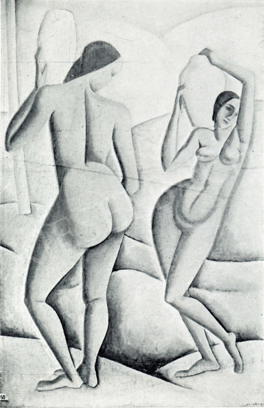  Czigány, Dezső - Two Female Nude, 1911 painting