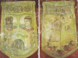  Szente, Mónika - Shield I-II., 2000 