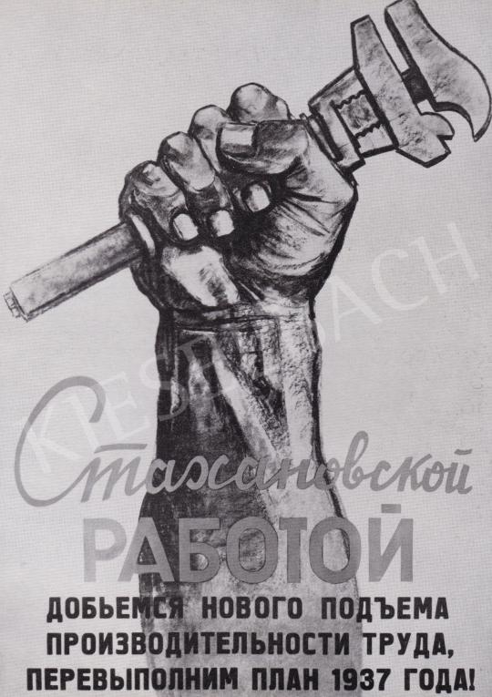  Ék Sándor - Sztahanovi munkával érjük el a termelékenység magaslatait, 1935 festménye