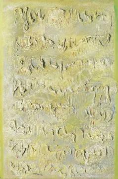 Csáji, Attila - Writing(signs), 1960s | 15th Auction auction / 187 Lot