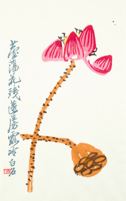  Qi Baishi - Poppy 